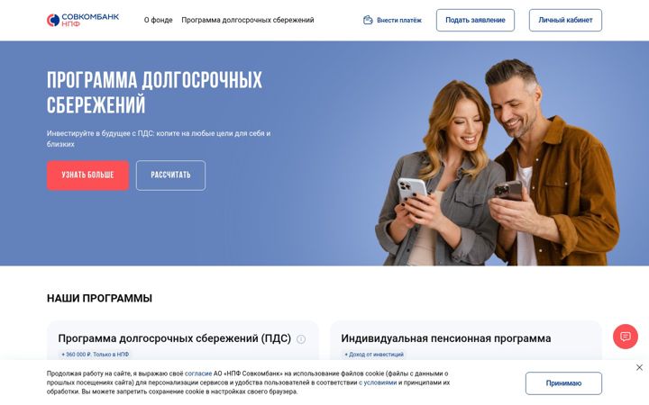 Skjermbilde av sovcomnpf.ru