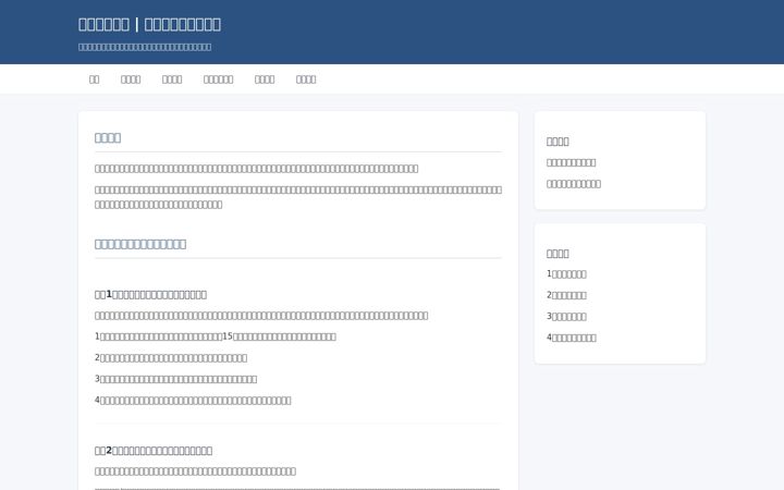 Screenshot von soyzx.com