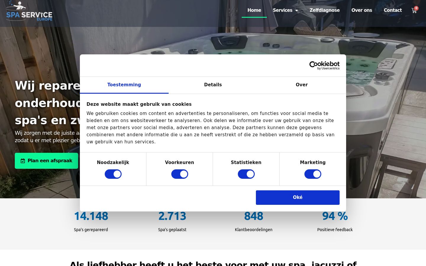 Screenshot του banner συγκατάθεσης που εμφανίστηκε πριν από οποιαδήποτε αλληλεπίδραση