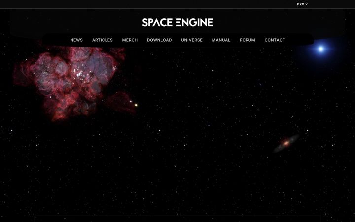 Screenshot of spaceengine.org