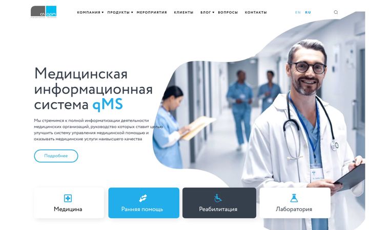 Screenshot of sparm.com