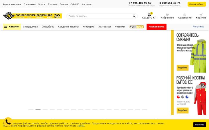 Screenshot stránky specodegda.ru