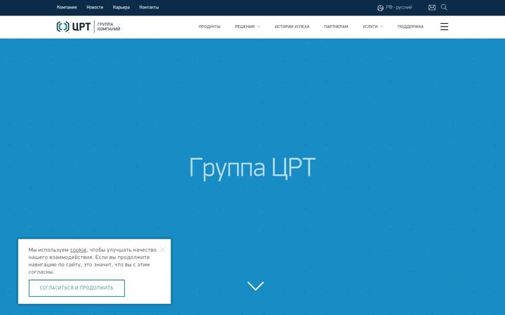 Screenshot of speechpro.ru