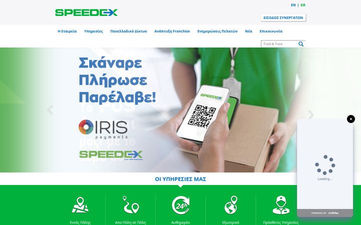 Screenshot di speedex.gr