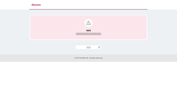 Skærmbillede af spmode.ne.jp
