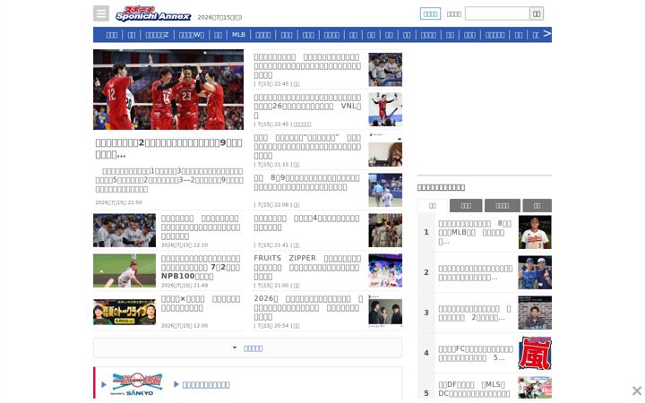 Screenshot ta' sponichi.co.jp
