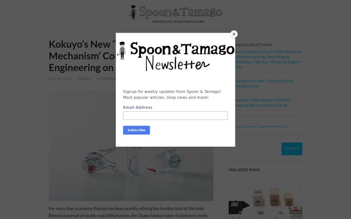Screenshot of spoon-tamago.com