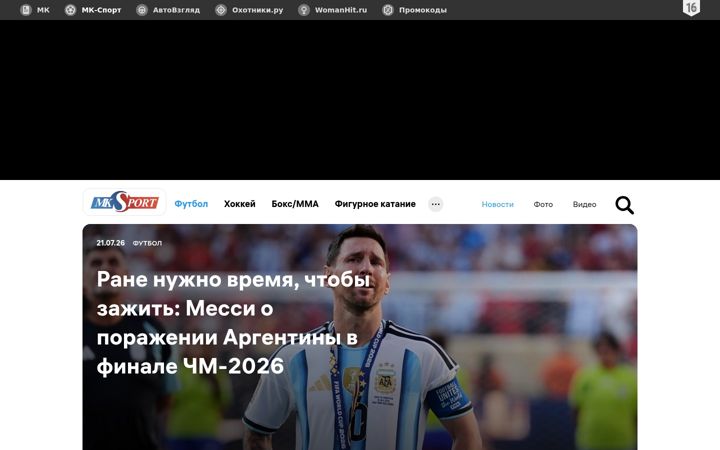 Screenshot von sportmk.ru