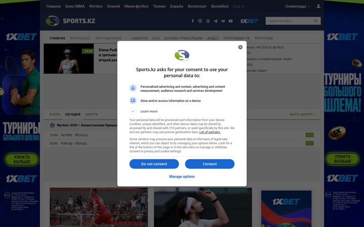 Screenshot of sports.kz