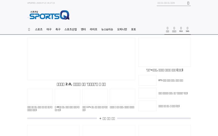 Screenshot του sportsq.co.kr