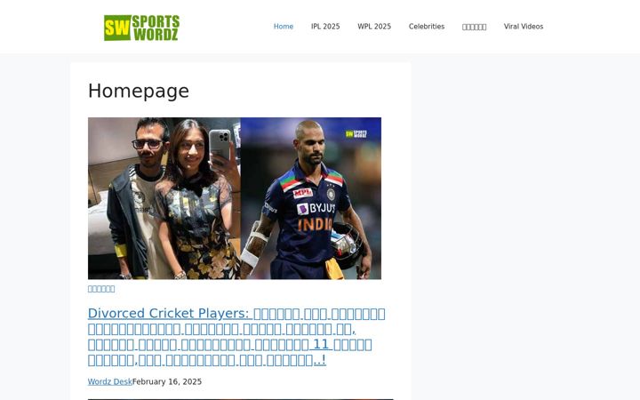 Ekrano kopija sportswordz.com