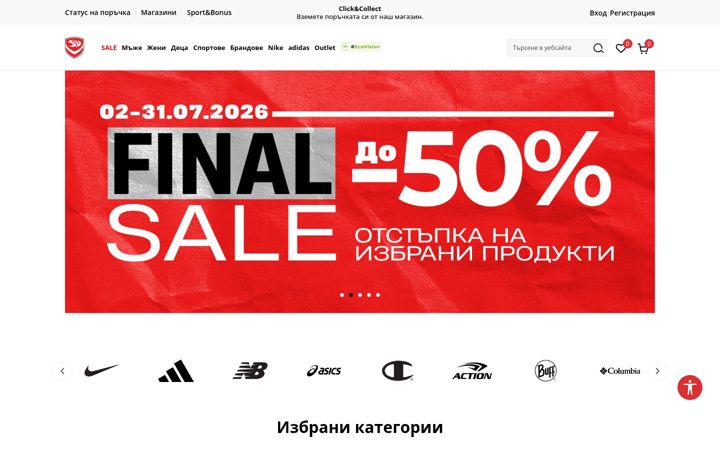 Screenshot of sportvision.bg