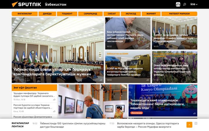 Screenshot of sputniknews.uz