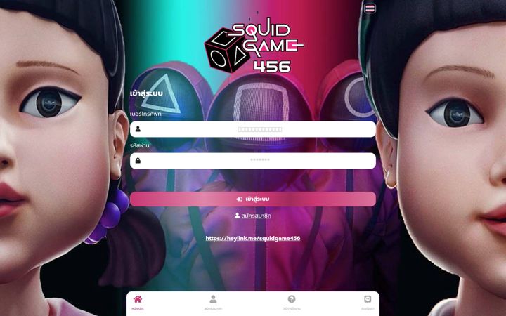 Screenshot van squidgame456.online