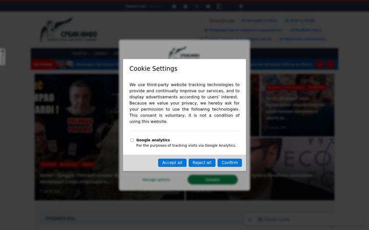 Screenshot of srbin.info