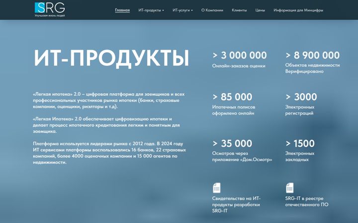 srg-it.ru