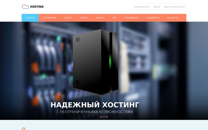 Snímek obrazovky srv4tech.ru