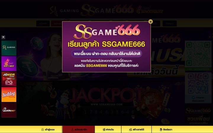 Screenshot of ssgame666j.com