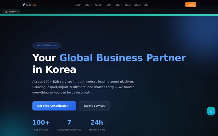 Screenshot of ssjum.com