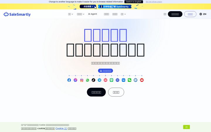 Snímek obrazovky ssrchat.com