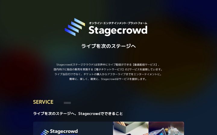 Screenshot of stagecrowd.live