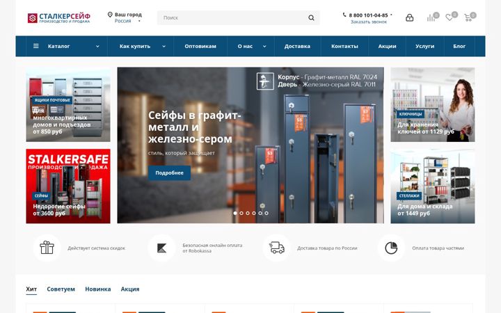 Screenshot of stalkersafe.ru
