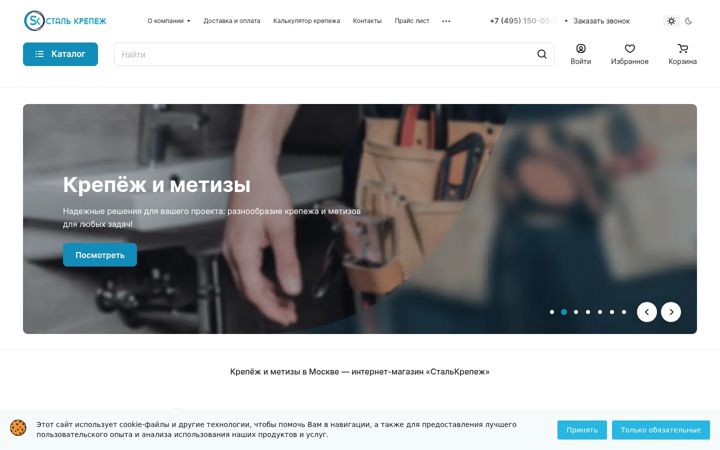 Capture d'écran de stalkrepej.ru