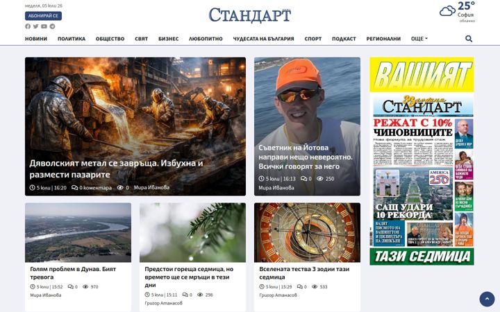 standartnews.com