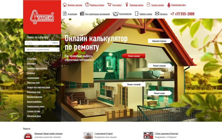 starateli.ru