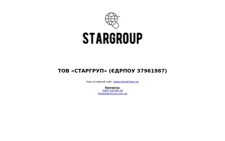 Screenshot of stargroup.com.ua