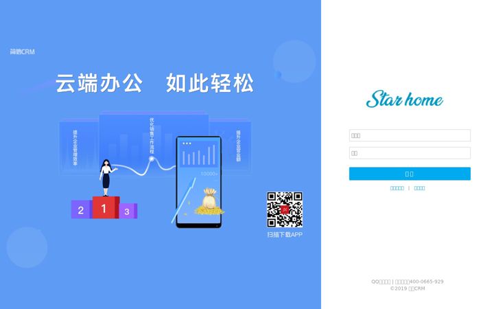 Screenshot of starhomecrm.com