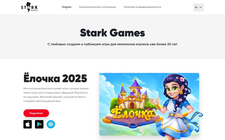 Screenshot of stark.games