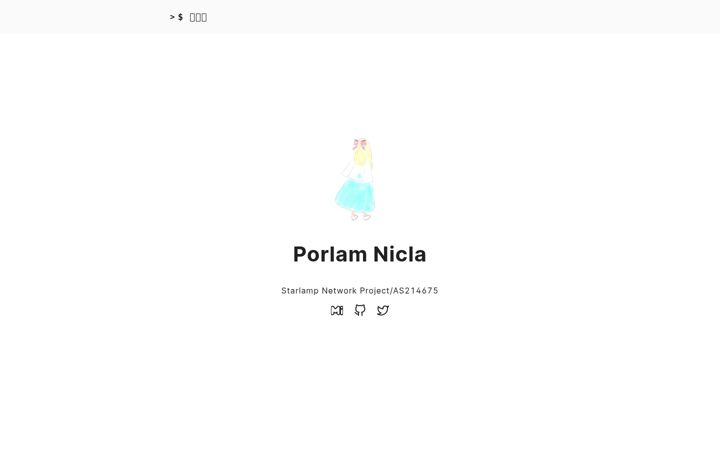 Screenshot of starlamp.su