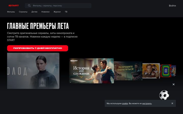 Screenshot του start.ru