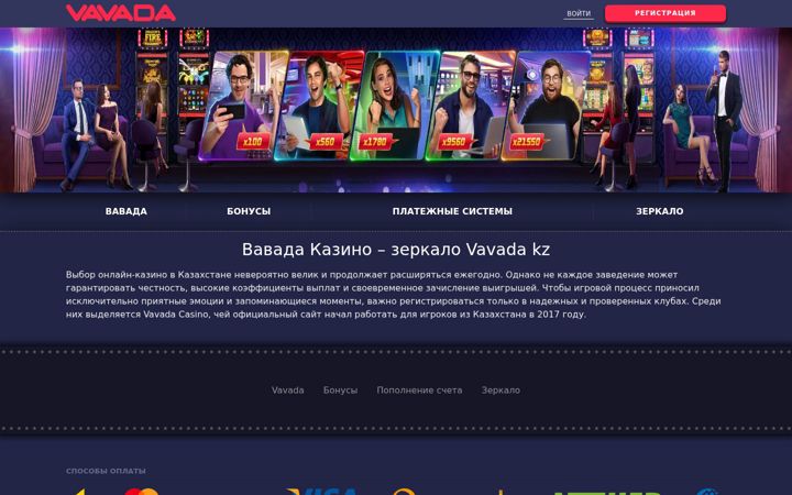 Skärmbild av startupnetwork.kz