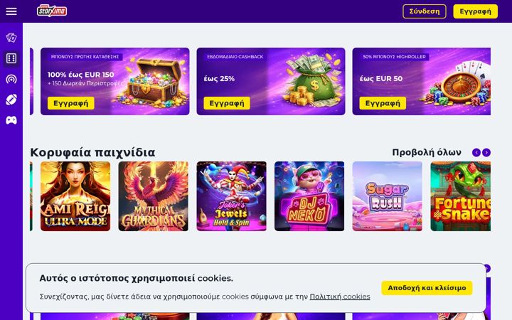 Screenshot of stazeimeli.gr