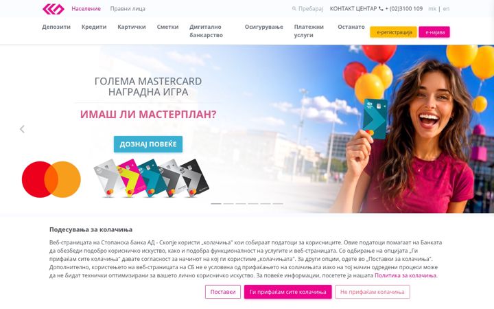 Screenshot of stb.com.mk