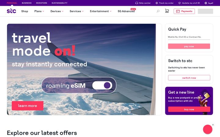 Screenshot of stc.com.kw