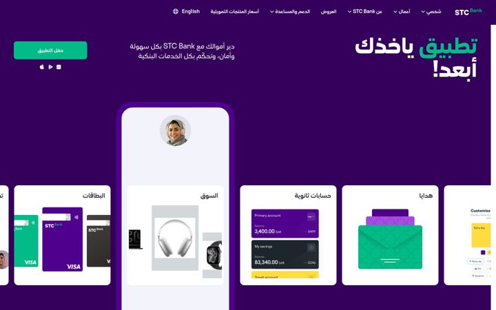 Screenshot of stcpay.com.sa