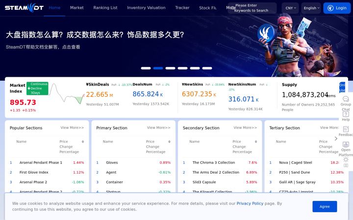 Screenshot of steamdt.com