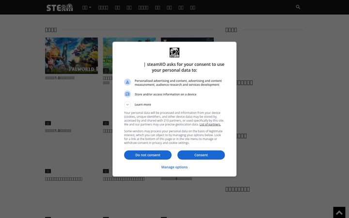Captura de pantalla de steamxo.com