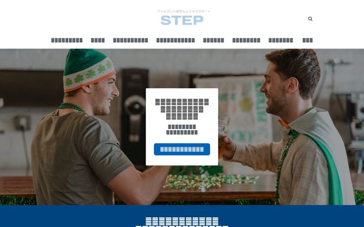 step-japan-ireland.com