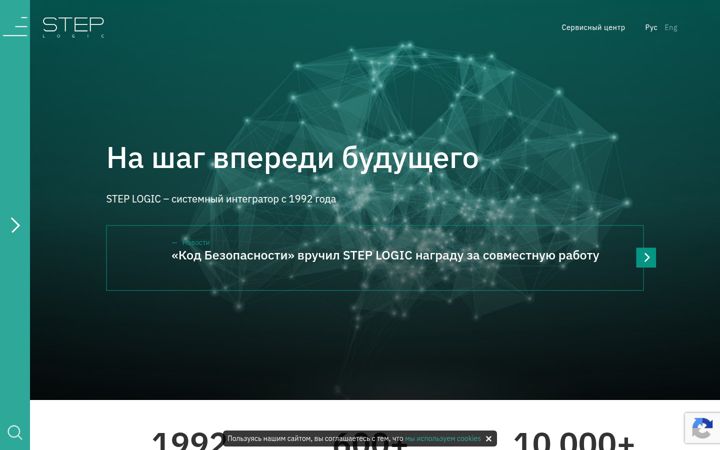 Zrzut ekranu step.ru
