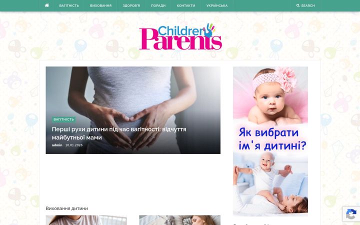 Screenshot of stepandstep.com.ua