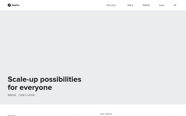 Screenshot of stepfun.com