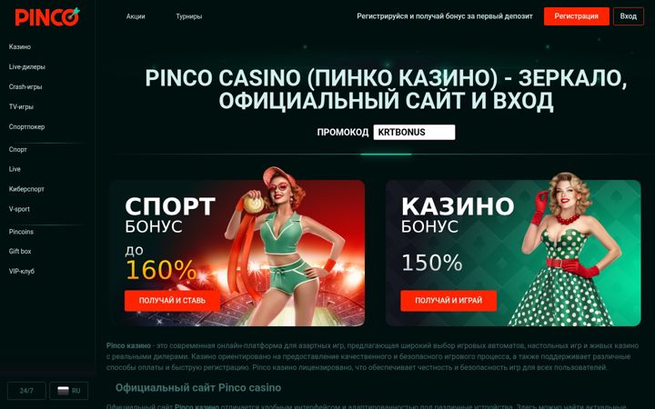 Screenshot of stkbank.ru
