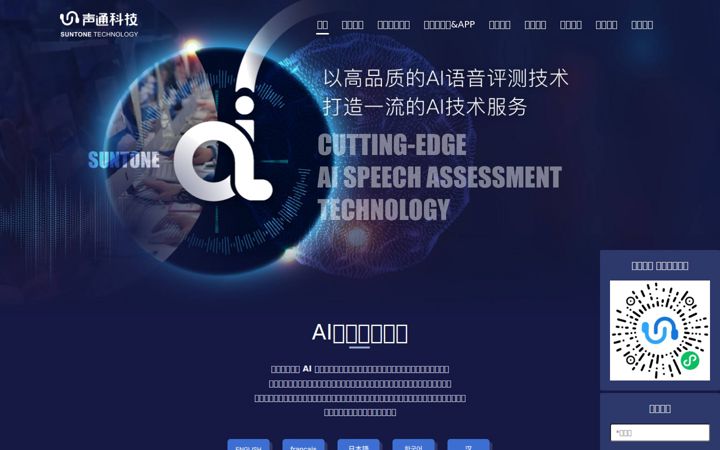 stkouyu.com