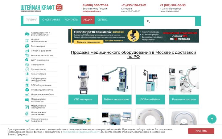 Screenshot of stkraft.com