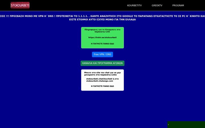 Screenshot of stokourbeti.online