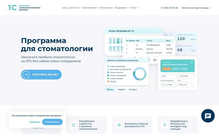 Snímek obrazovky stoma1c.ru
